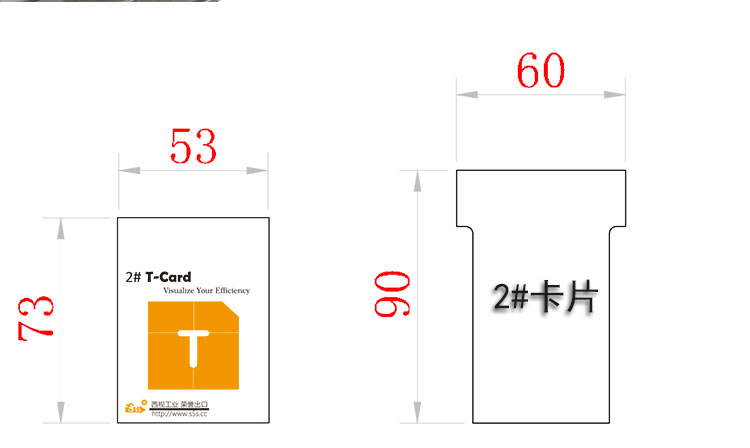 2号T卡卡片盒规格