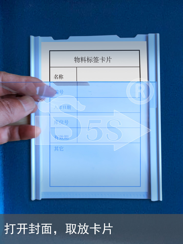 A6正面开启换纸V视袋标签袋使用说明