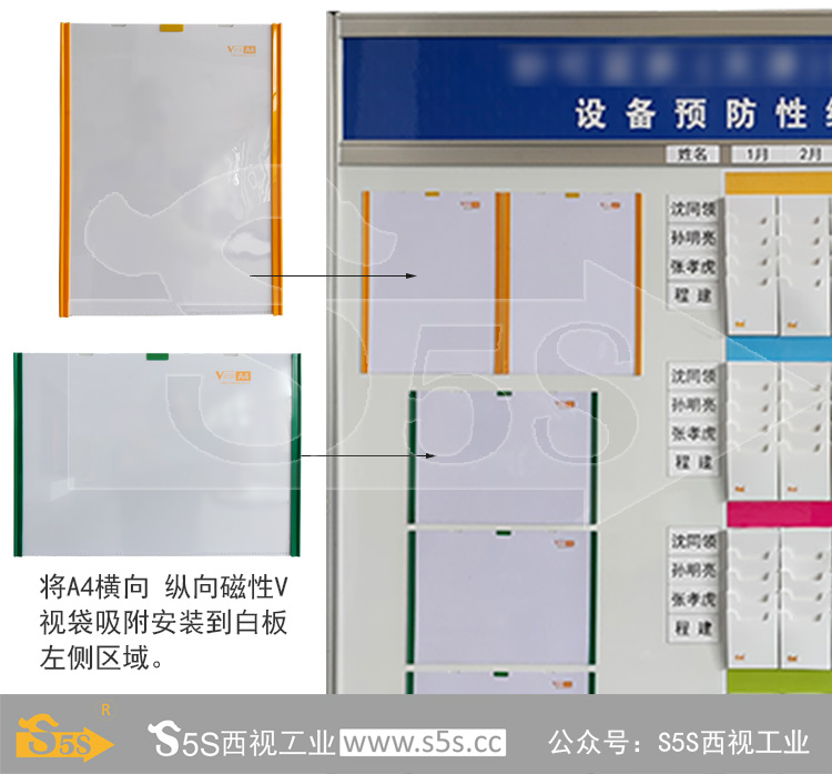 放置V视袋